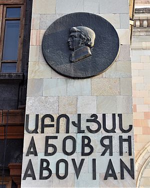 Khachatur Abovian plaque