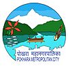 Official seal of Pokhara