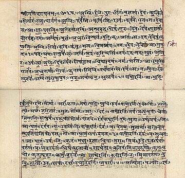 Rigveda MS2097