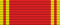 Order of Lenin Ribbon Bar.svg