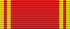 Order of Lenin Ribbon Bar.svg