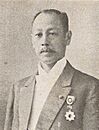 Seki Naohiko.jpg