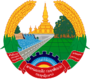 Emblem of Laos