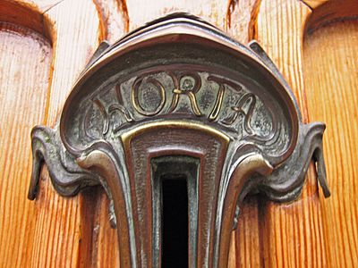 Horta door