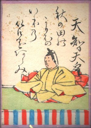 Hyakuninisshu 001