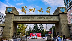 Lzu University (126288191)