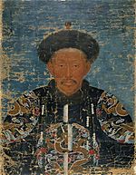 Tseren