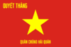 Vietnam People's Navy flag.svg