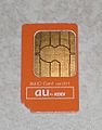 Au ic card