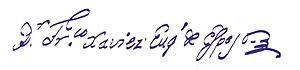 Eugenio Espejo (signature)