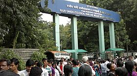 Katraj Zoo