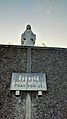 Virgin Mary Statue, Broadstone, Dublin.jpg