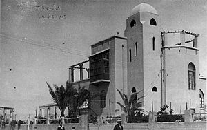 Beit bialik mid 1920'