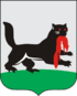 Coat of Arms of Irkutsk.svg