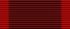 OrderOfGeorgiDimitrovRibbon.jpg