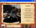 Oregon-Trail-II-screenshot