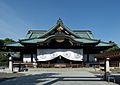 Yasukuni Shrine 201005