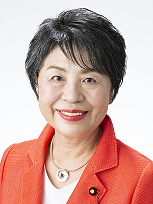 Yoko Kamikawa 20230913 (cropped).jpg