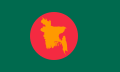 Flag of Bangladesh (1971)