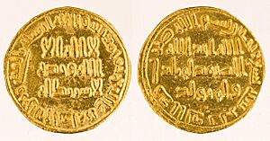 The obverse and reverse of a gold coin inscribed in Arabic
