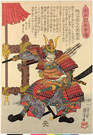 Imagawa-Yoshimoto-Ukiyo-e.jpg