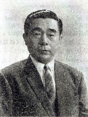 Kenichi Fukui.jpg