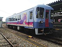 Train of Amagi Railway stopping at Amagi Station