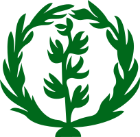 Emblem of Eritrea 1952-1962.svg