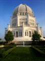 Baha'i Temple, Evanston, IL