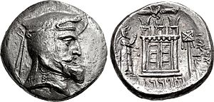 KINGS of PERSIS. Vādfradād (Autophradates) I. 3rd century BC