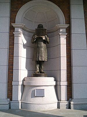 KatsuraTaroBronzeStatue