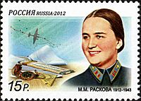 Stamp of Russia 2012 No 1567 Marina Raskova