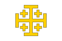 Flag of Jerusalem