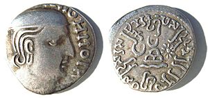 Western Satrap Coin of Rudrasimha I 