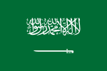 Flag of Saudi Arabia