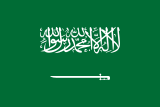 Flag of Saudi Arabia