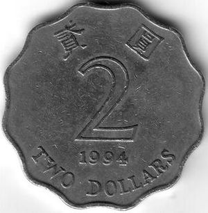 HKD 1994 2 Dollar.jpg