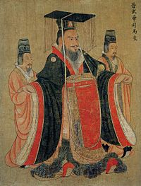 Jin Wu Di