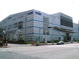 Taiwan TVBS Nangang Building