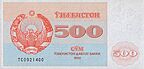 500 som. Uzbekistan, 1992 a.jpg