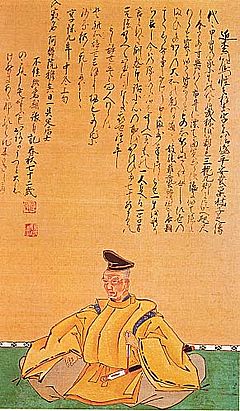 Chikamatsu Monzaemon.jpg