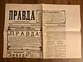 First Issue of PRAVDA