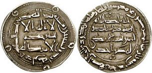 Al Andalus dirham 76119