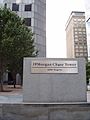 JPMorganChaseTowerEntranceHoustonTX