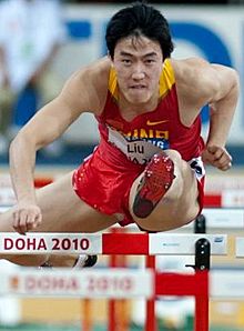 Liu Xiang Doha 2010 cropped.jpg