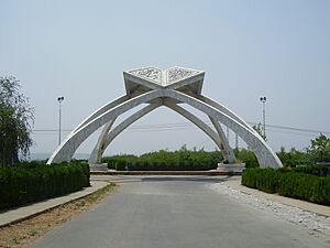 Quaid-i-Azam University Entrance