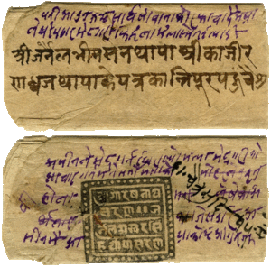 Amar Singh Thapa letter2