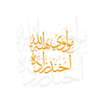 Hibatullah Akhundzada OCS wordmark