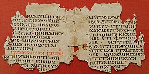 Liturgical codex Louvre E10094