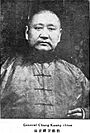 Zhang Guangjian.jpg